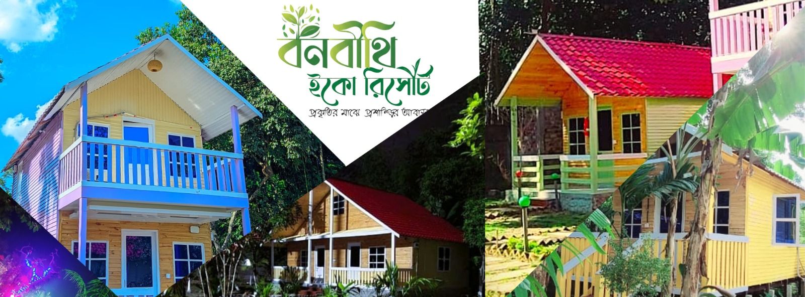 Banabithi Eco Resort, Sreemangal